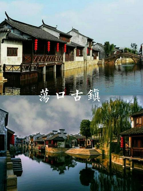 荡囗古镇门票儿童价格?鹅湖古镇收费吗无锡-图2 荡囗古镇门票儿童价格?鹅湖古镇收费吗无锡-图2