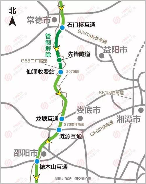 请问高人沪蓉高速公路湖北段通到哪里?鄂皖主线收费站在那里-图2 请问高人沪蓉高速公路湖北段通到哪里?鄂皖主线收费站在那里-图2