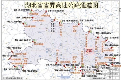 请问高人沪蓉高速公路湖北段通到哪里?鄂皖主线收费站在那里-图3 请问高人沪蓉高速公路湖北段通到哪里?鄂皖主线收费站在那里-图3