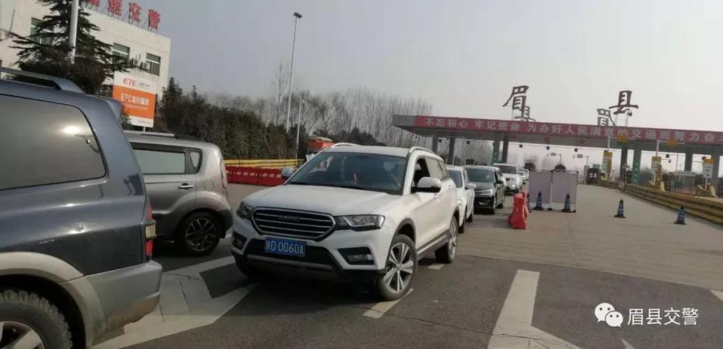 眉县到湖南常德加油高速费得花多少钱?二广高速豫鄂收费票-图2 眉县到湖南常德加油高速费得花多少钱?二广高速豫鄂收费票-图2