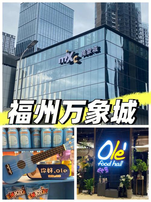 福州万象城坐几路公交车到双湖新城？福州万象城停车收费标准