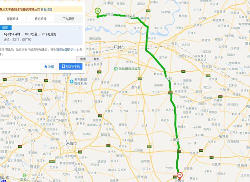 不走高速走国道怎么导航？国道躲避收费-图3
