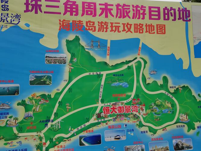 自驾去海陵岛路线和费用一样吗?海陵岛停车收费-图2 自驾去海陵岛路线和费用一样吗?海陵岛停车收费-图2