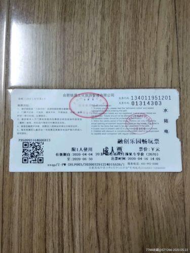 融创198门票包含什么?海豚湾 深圳收费标准-图3 融创198门票包含什么?海豚湾 深圳收费标准-图3