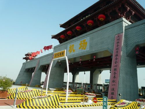 西安汉城服务区到陈仓高速公路收费站有多少公里？汉城收费站 图片