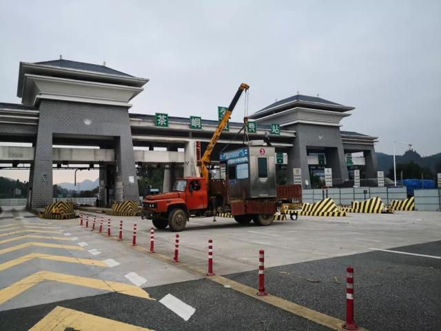 凤凰服务区属于哪个省？杭瑞高速花垣收费站
