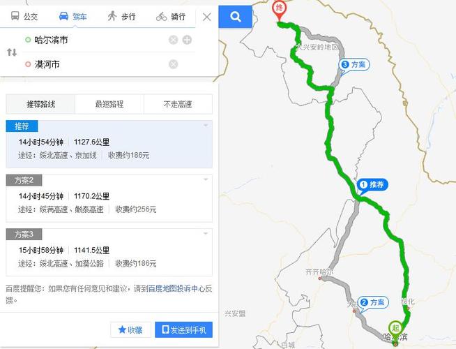 哈尔滨到西双版纳自驾路线?华地停车收费吗-图2 哈尔滨到西双版纳自驾路线?华地停车收费吗-图2