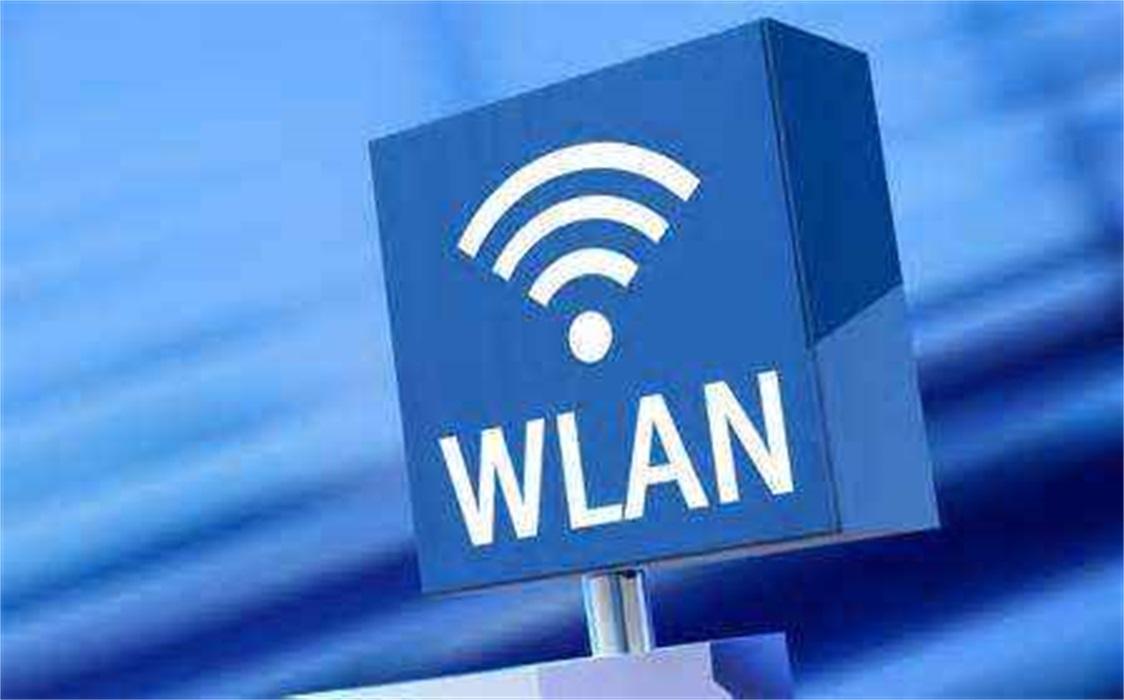 机场wifi收费吗?机场wlan收费吗-图2 机场wifi收费吗?机场wlan收费吗-图2
