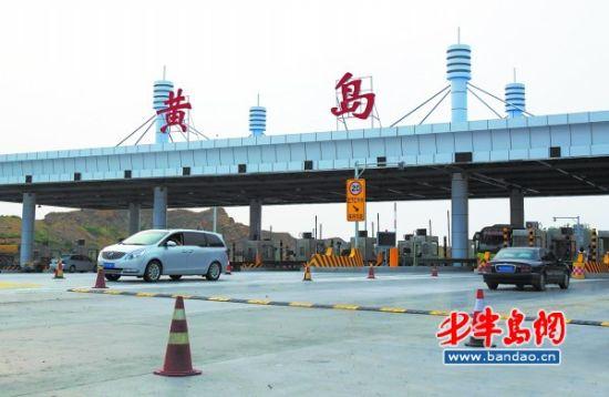 胶南走高速到黄岛东收费站多远？胶南收费站在什么位置