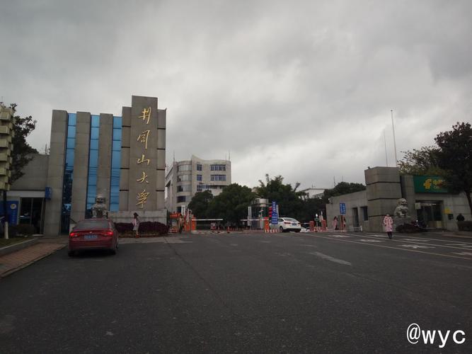 井冈山大学校内能停车吗？井冈山大学停车收费