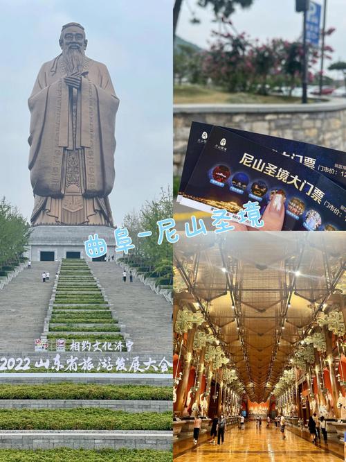 尼山圣境停车为什么这么贵?景点收费贵-图3 尼山圣境停车为什么这么贵?景点收费贵-图3