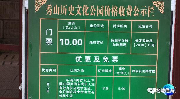 广州收费公园有哪些?景区收费处图-图1 广州收费公园有哪些?景区收费处图-图1