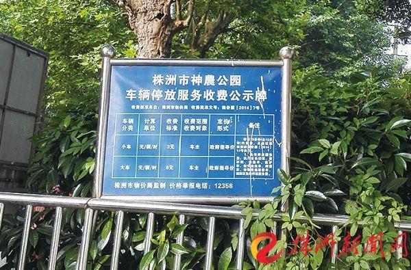 广州收费公园有哪些?景区收费处图-图3 广州收费公园有哪些?景区收费处图-图3