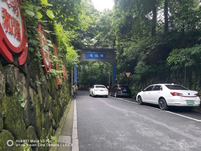 请问九溪十八涧周围有停车场么,如果有,价格是多少?九溪停车收费-图2 请问九溪十八涧周围有停车场么,如果有,价格是多少?九溪停车收费-图2