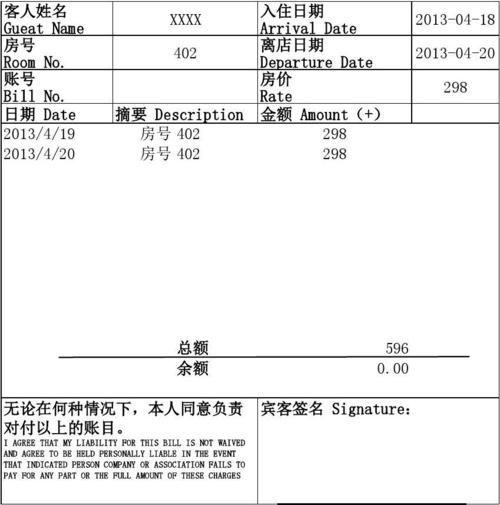 宾馆的标间时间上如何算?酒店过了12点怎么收费-图3 宾馆的标间时间上如何算?酒店过了12点怎么收费-图3