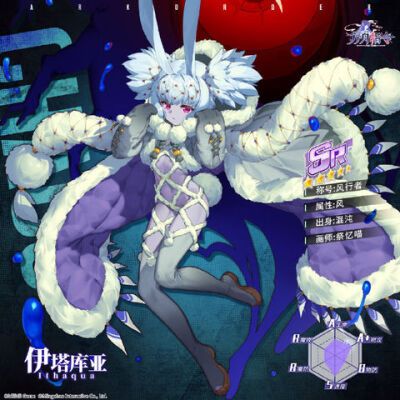 伊塔库亚是女的吗？昆明方寸邦如何收费