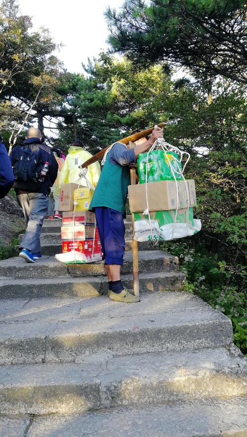 挑山工是什么?黄山挑山工收费-图3 挑山工是什么?黄山挑山工收费-图3