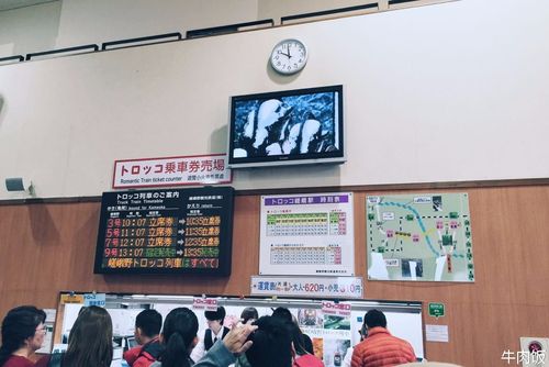 火车站票可以直接去餐厅么?火车站餐厅要收费么-图3 火车站票可以直接去餐厅么?火车站餐厅要收费么-图3