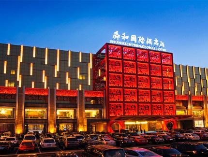 舜和国际酒店消费标准？济南婚庆公司收费标准