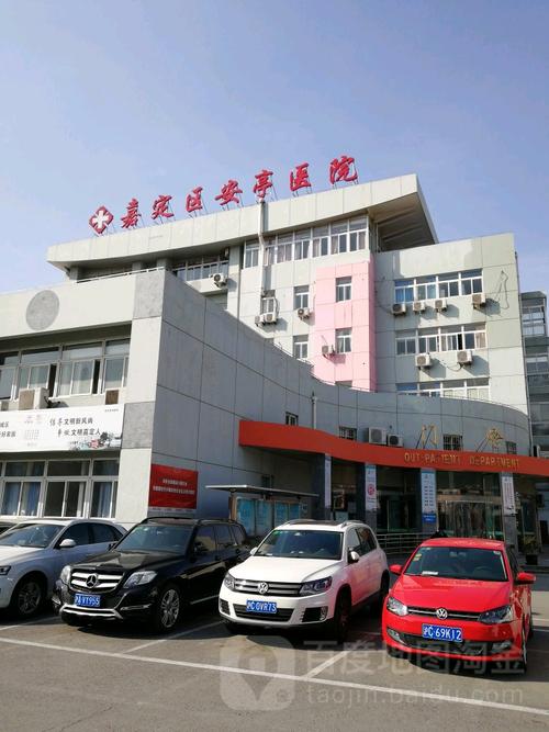 上海安亭医院上班时间?嘉定医院停车场收费-图2 上海安亭医院上班时间?嘉定医院停车场收费-图2