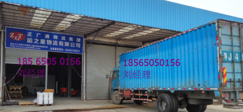 江门维龙仓如何？江门物流 收费