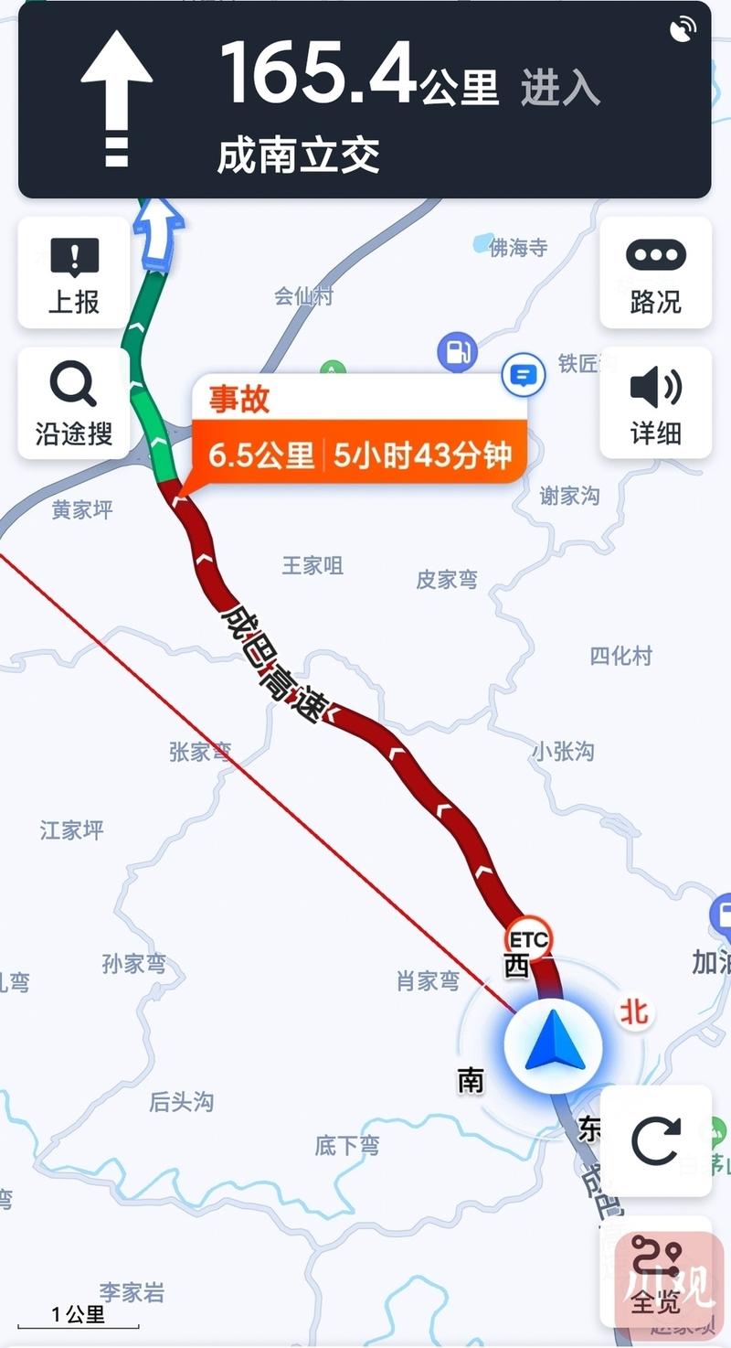 s2成巴高速依次有哪些出口?金堂县高速收费站-图3 s2成巴高速依次有哪些出口?金堂县高速收费站-图3