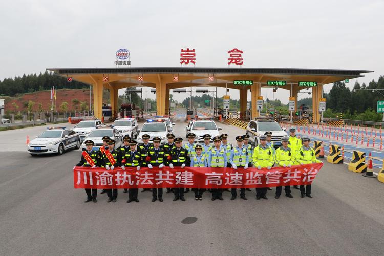 s2成巴高速依次有哪些出口?金堂县高速收费站-图2 s2成巴高速依次有哪些出口?金堂县高速收费站-图2