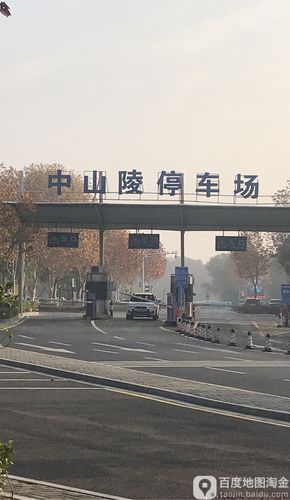 中山陵停车费为什么这么高?景区为啥收费-图3 中山陵停车费为什么这么高?景区为啥收费-图3
