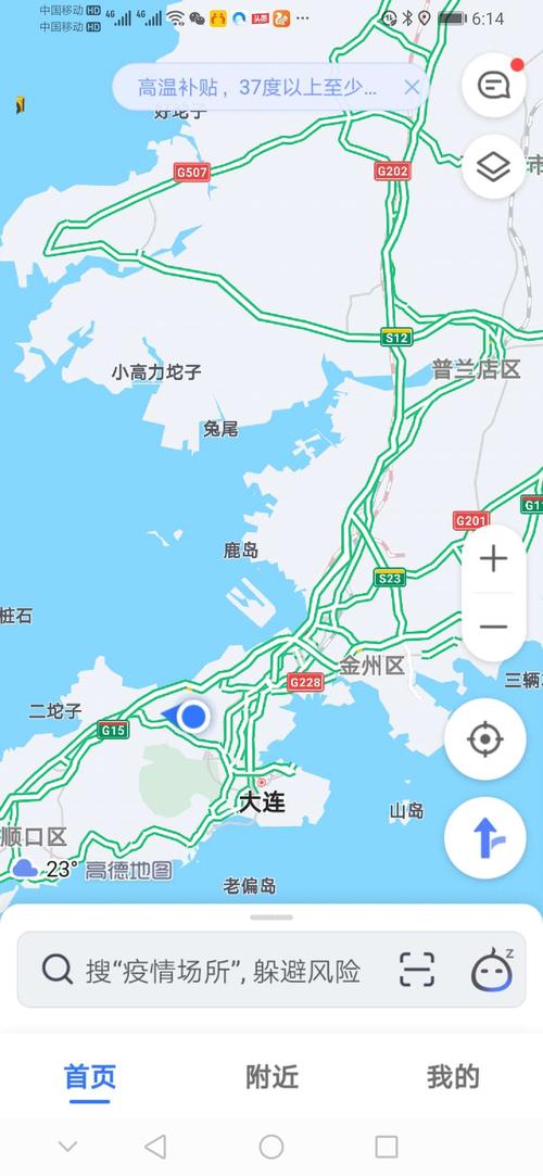 大连至沈阳段,都途径哪里。到每个地方多少公里?鞠屯高速收费站-图2 大连至沈阳段,都途径哪里。到每个地方多少公里?鞠屯高速收费站-图2