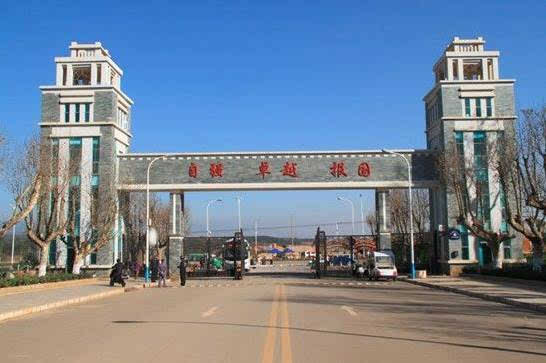 云南工商学院有什么好玩的?昆明杨林过了收费站吗-图2 云南工商学院有什么好玩的?昆明杨林过了收费站吗-图2