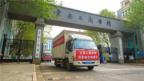 云南工商学院有什么好玩的?昆明杨林过了收费站吗-图3 云南工商学院有什么好玩的?昆明杨林过了收费站吗-图3