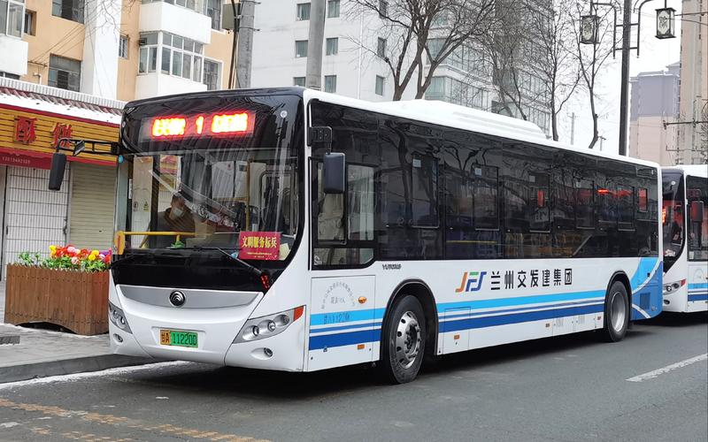 甘肃兰州城乡公交车收费标准?兰州榆中县车收费标准-图3 甘肃兰州城乡公交车收费标准?兰州榆中县车收费标准-图3