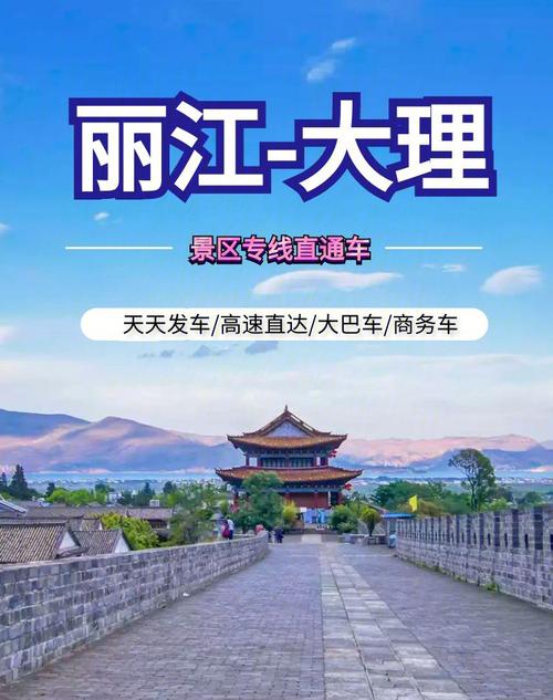 丽江站西停车场24小时收费标准?丽江哪里收费标准-图3 丽江站西停车场24小时收费标准?丽江哪里收费标准-图3