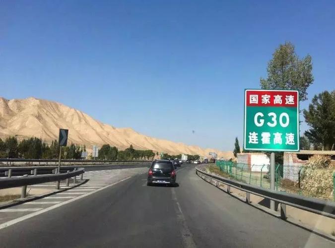 连霍高速收费起点？连霍高速全程收费多少