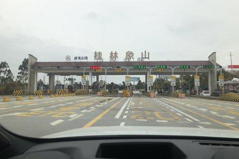 一般高速出口要占多大面积?林*收费站-图3 一般高速出口要占多大面积?林*收费站-图3