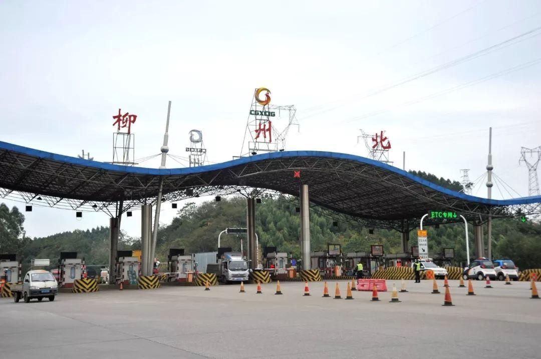 河池到柳州有多远？柳州到鹿寨高速收费