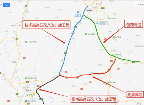 桂柳高速公路改扩建细则?柳州至鹿寨高速收费-图2 桂柳高速公路改扩建细则?柳州至鹿寨高速收费-图2