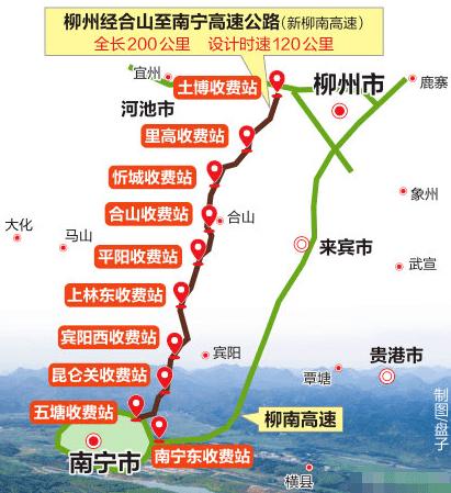 桂柳高速公路改扩建细则?柳州至鹿寨高速收费-图3 桂柳高速公路改扩建细则?柳州至鹿寨高速收费-图3