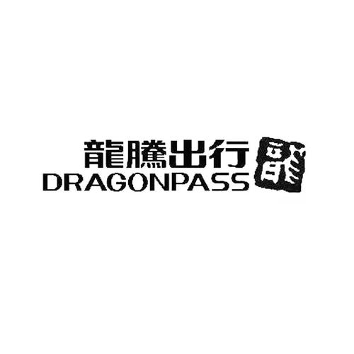 龙腾出行是外包吗?龙腾出行收费标准-图2 龙腾出行是外包吗?龙腾出行收费标准-图2
