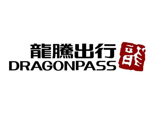 龙腾出行是外包吗?龙腾出行收费标准-图3 龙腾出行是外包吗?龙腾出行收费标准-图3
