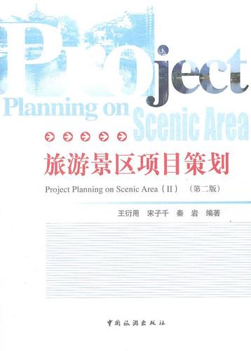 景点违规收费应找什么部门投诉受理?旅游景区收费活动开发-图3 景点违规收费应找什么部门投诉受理?旅游景区收费活动开发-图3