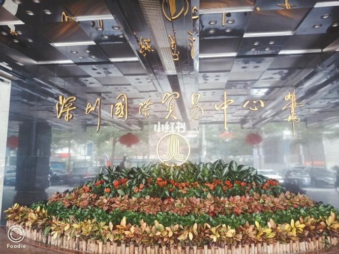 深圳消费最贵的地方是哪里?罗湖国贸停车场收费-图2 深圳消费最贵的地方是哪里?罗湖国贸停车场收费-图2