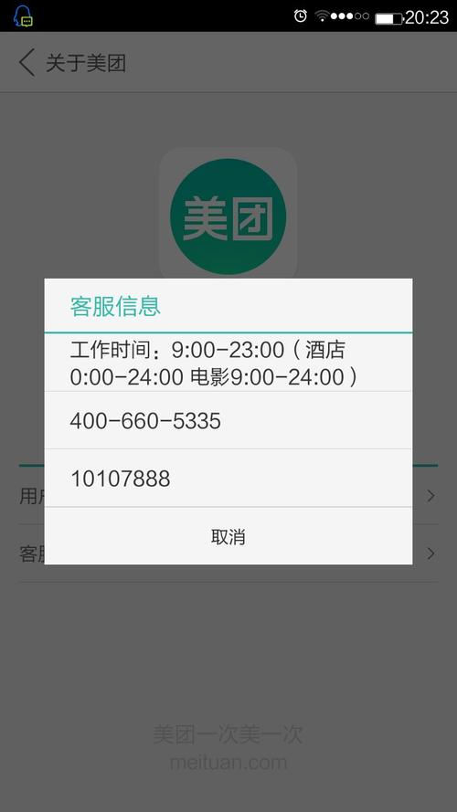 去理发店是办理会员便宜还是在美团上便宜?美发店加入美团收费吗-图1 去理发店是办理会员便宜还是在美团上便宜?美发店加入美团收费吗-图1