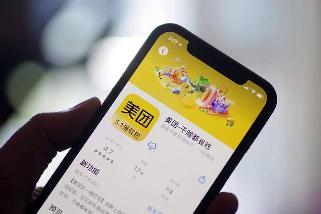 美团外卖平台怎么对商家收费?美团美食商家收费-图2 美团外卖平台怎么对商家收费?美团美食商家收费-图2