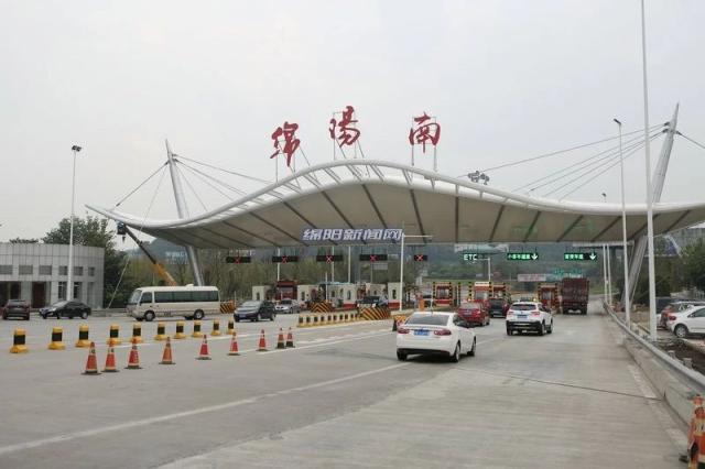 绵阳有几个高速路口?绵阳科学城高速收费站-图3 绵阳有几个高速路口?绵阳科学城高速收费站-图3