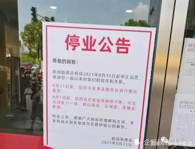 万寿宫什么时候关门？南昌县欧尚停车收费吗