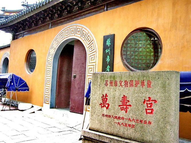 万寿宫什么时候关门?南昌县欧尚停车收费吗-图2 万寿宫什么时候关门?南昌县欧尚停车收费吗-图2