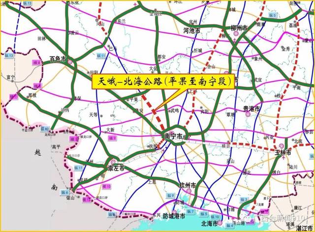 巴平高速设几个出口?南宁高铁收费员要求-图3 巴平高速设几个出口?南宁高铁收费员要求-图3