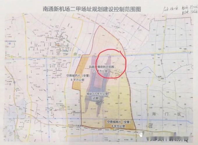 南通新机场多少个停机位?南通机场停车收费-图3 南通新机场多少个停机位?南通机场停车收费-图3