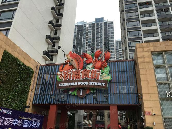 祈福缤纷汇停车费标准?祈福停车收费-图3 祈福缤纷汇停车费标准?祈福停车收费-图3